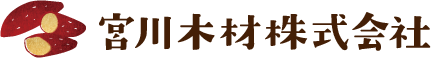 宮川木材株式会社